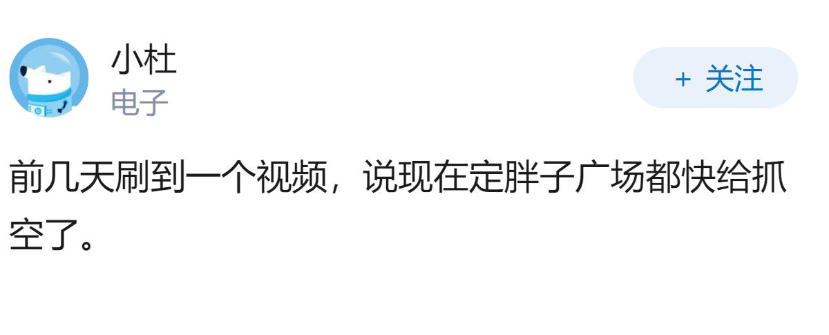 2026年8月，发现好久没听到美国ICE各种抓人的新闻了，这个部门是取消了吗？M