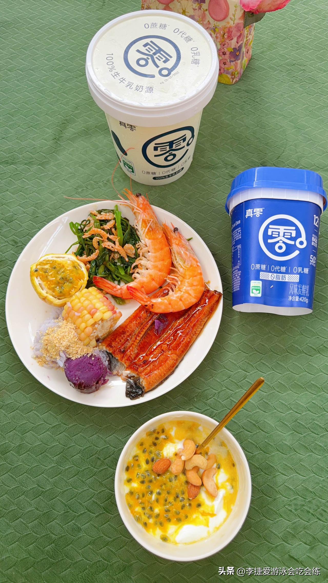 三伏天过去一半了，大家的减肥成果怎么样啊？每餐用一个巴掌大盘子装食物，四分之一盘
