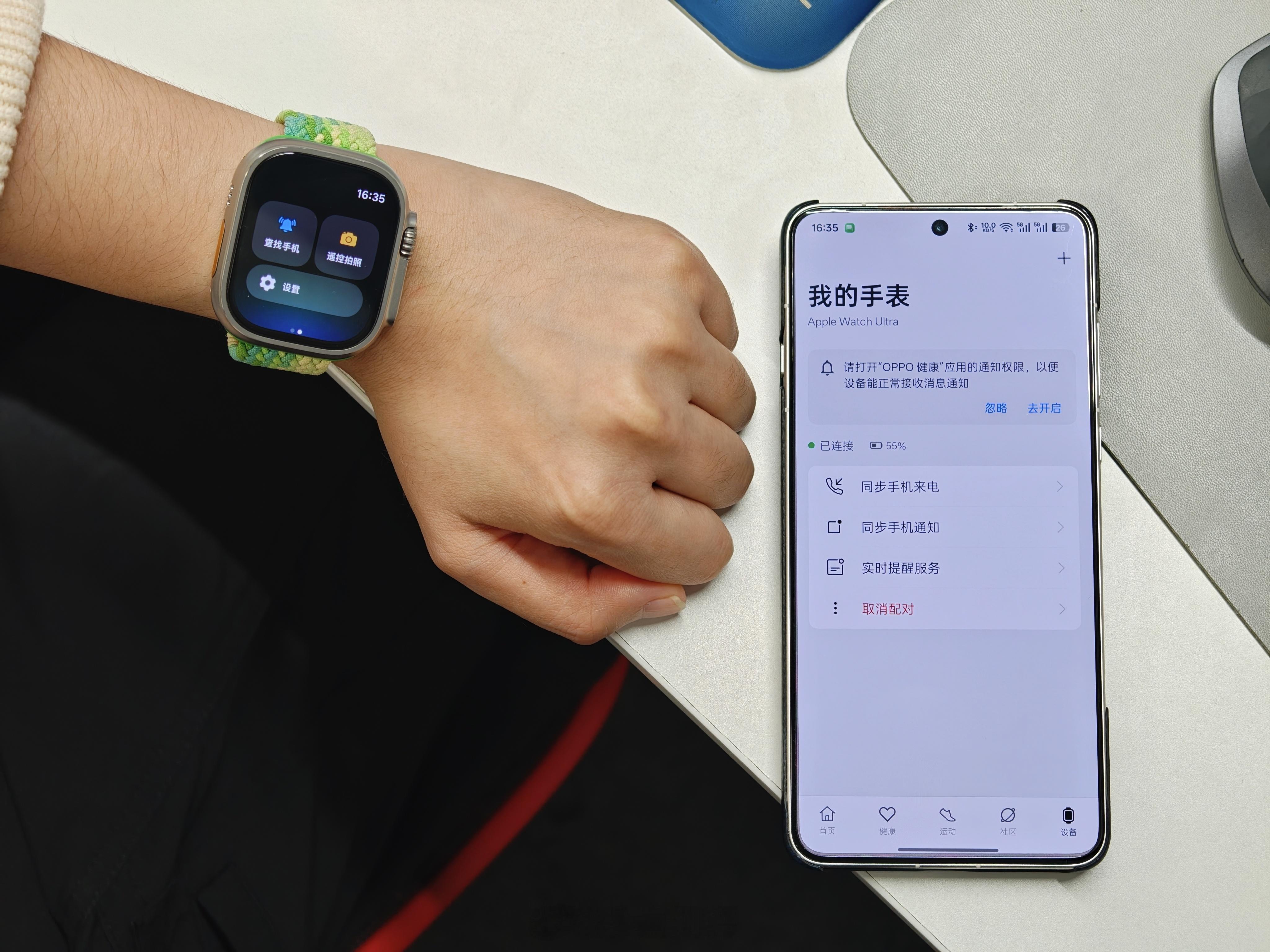 OPPO & Apple Watch互联成功✓问问有iPhone的双持小伙伴，你
