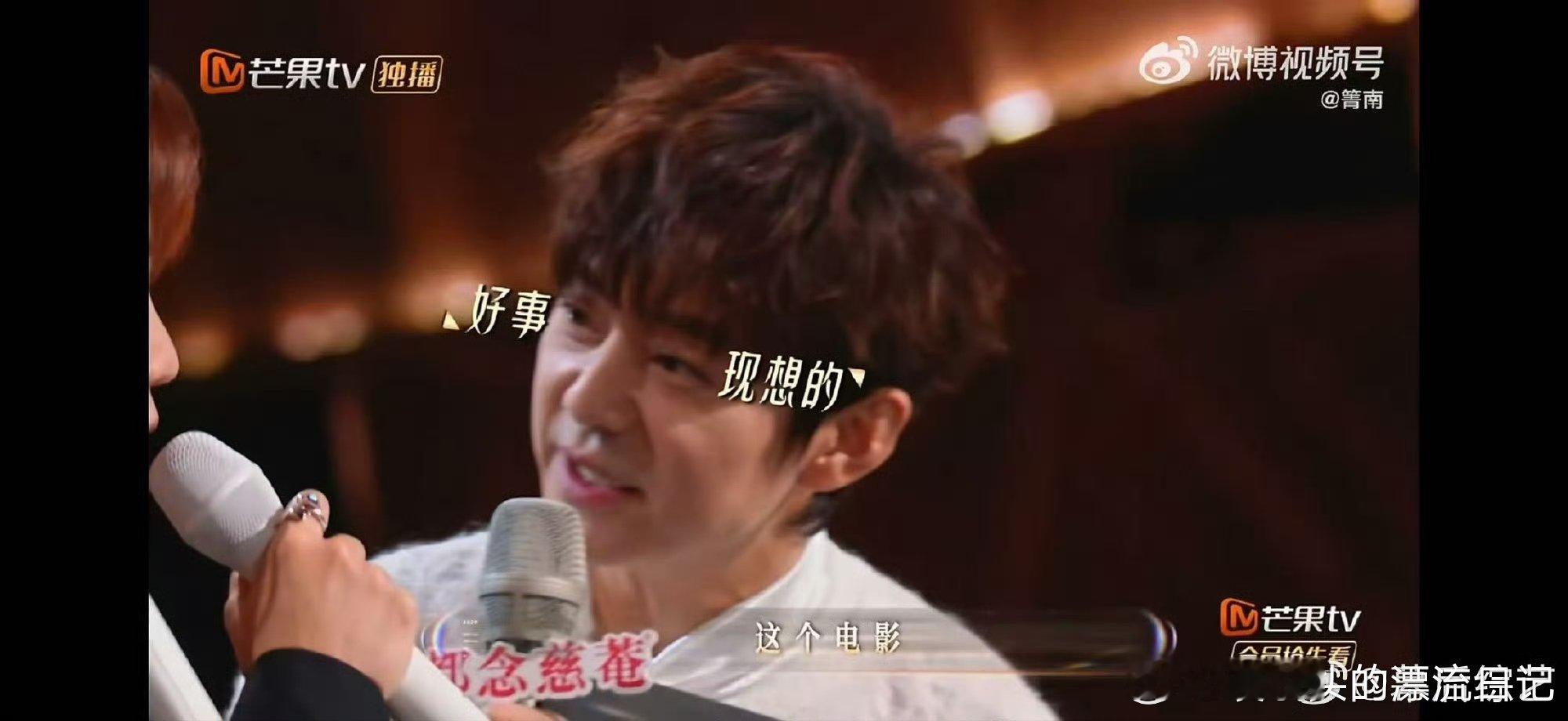 何老师配合演出这块专业的 声生不息被何老师可爱到了！故意追问李佳薇是不是没看过电