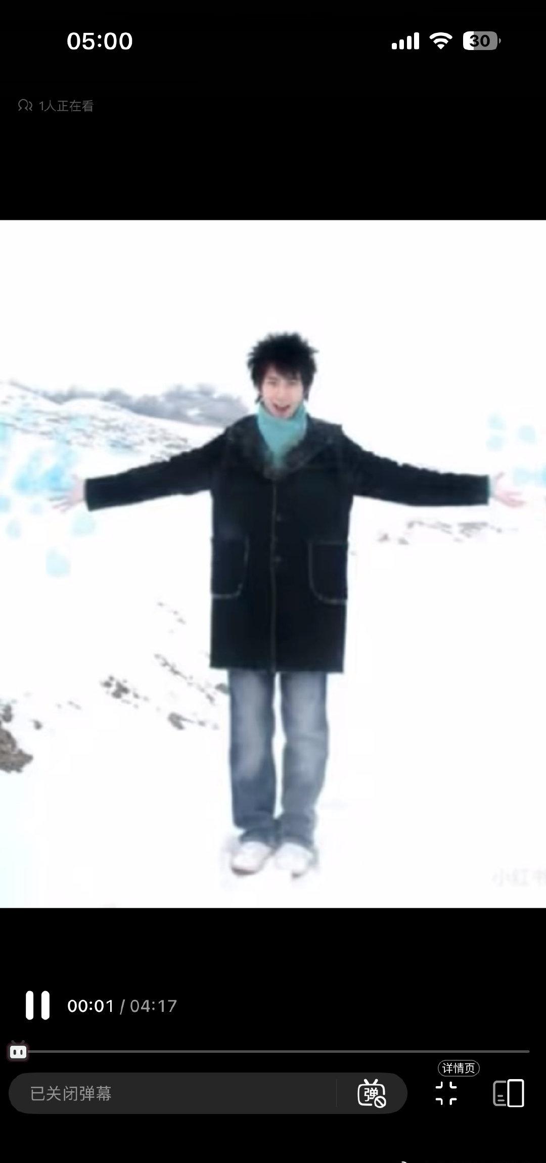 乌鲁木齐将迎来大暴雪