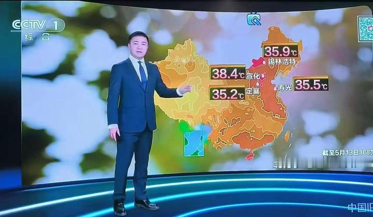 张家口也是算荣登全国热度榜top1了。张家口 宣化 河北气温 河北气温变化