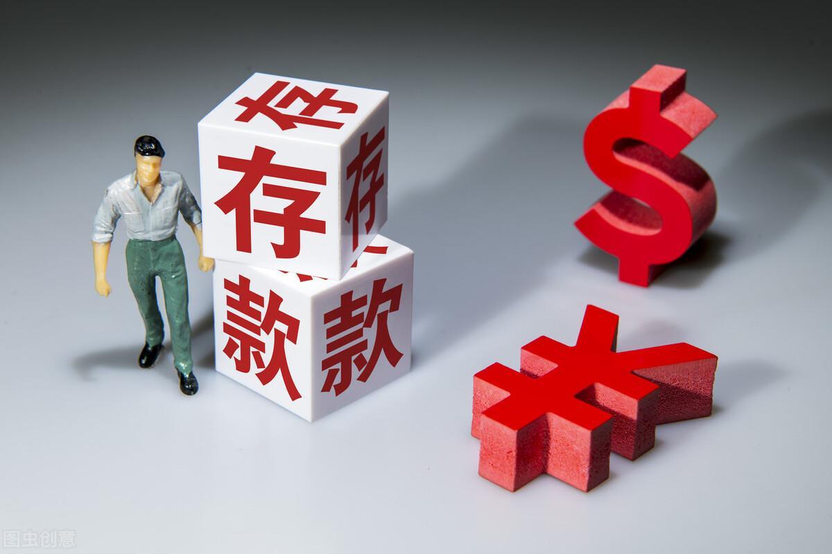 人上了年纪，手头攒下的养老钱怎么打理，真是个值得琢磨的事儿。
特别是过了七十岁，