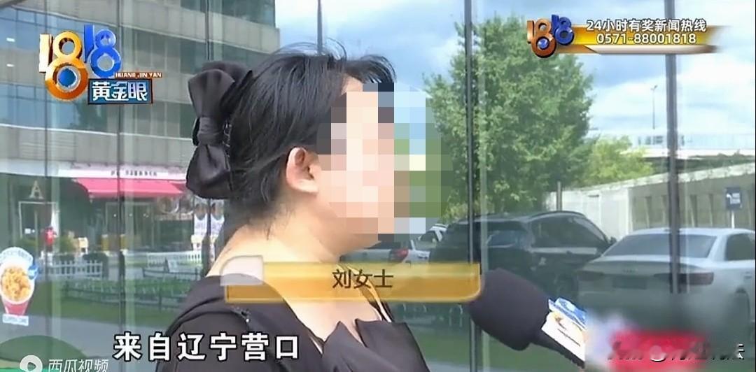 浙江杭州，39岁网约车女司机想找个伴，花6388元找了一家婚介所。谁知3个月却只