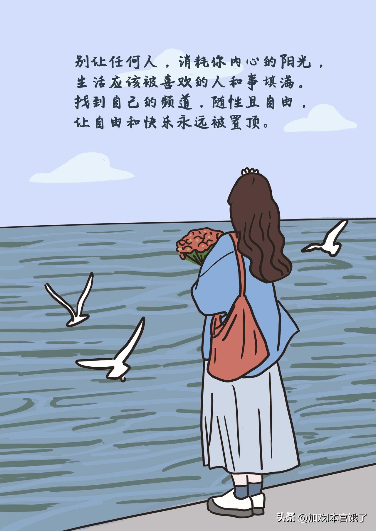 人这一辈子，最值钱的从来都不是金钱、地位这些身外之物，
而是健康的身体！
健康是