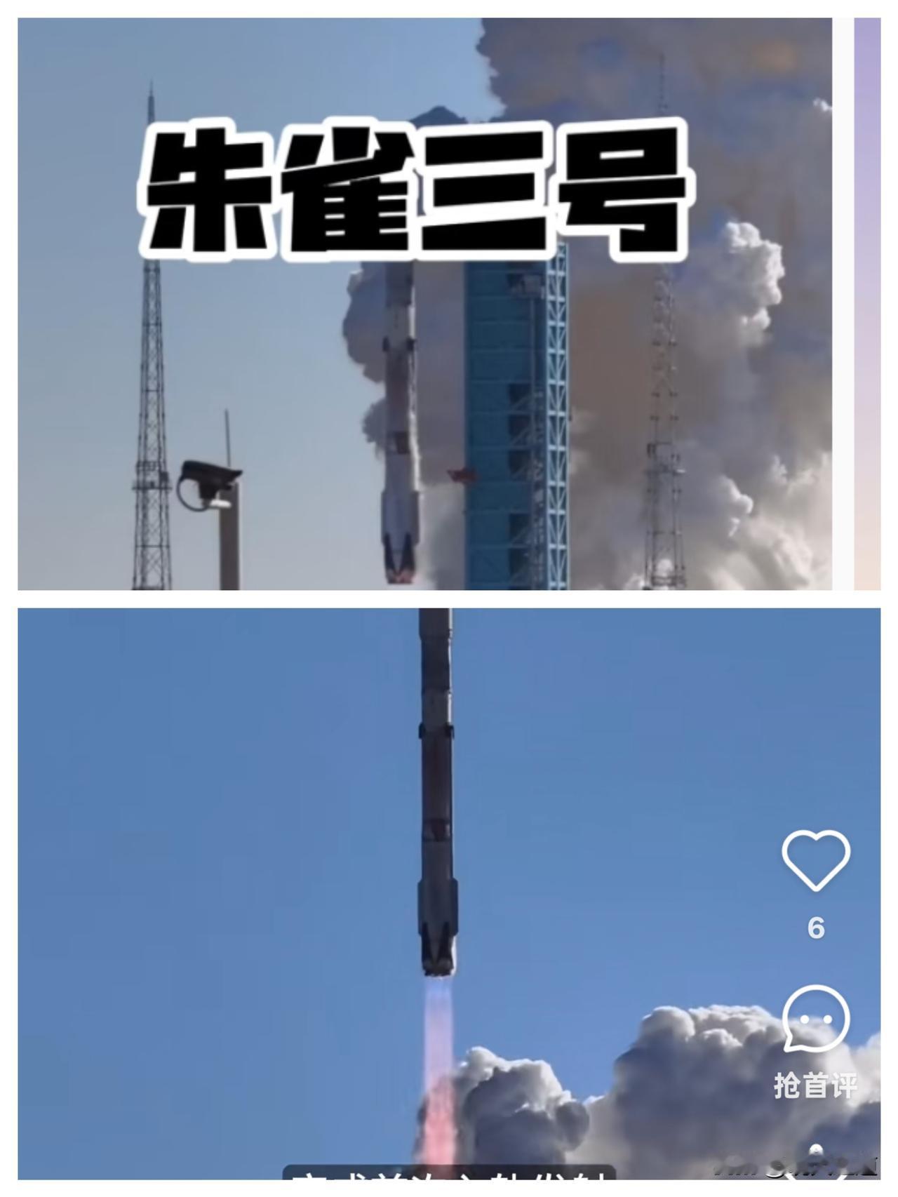 朱雀三号重复使用运载火箭发射入轨

新华社北京12月3日电（记者宋晨、郭宇靖）1