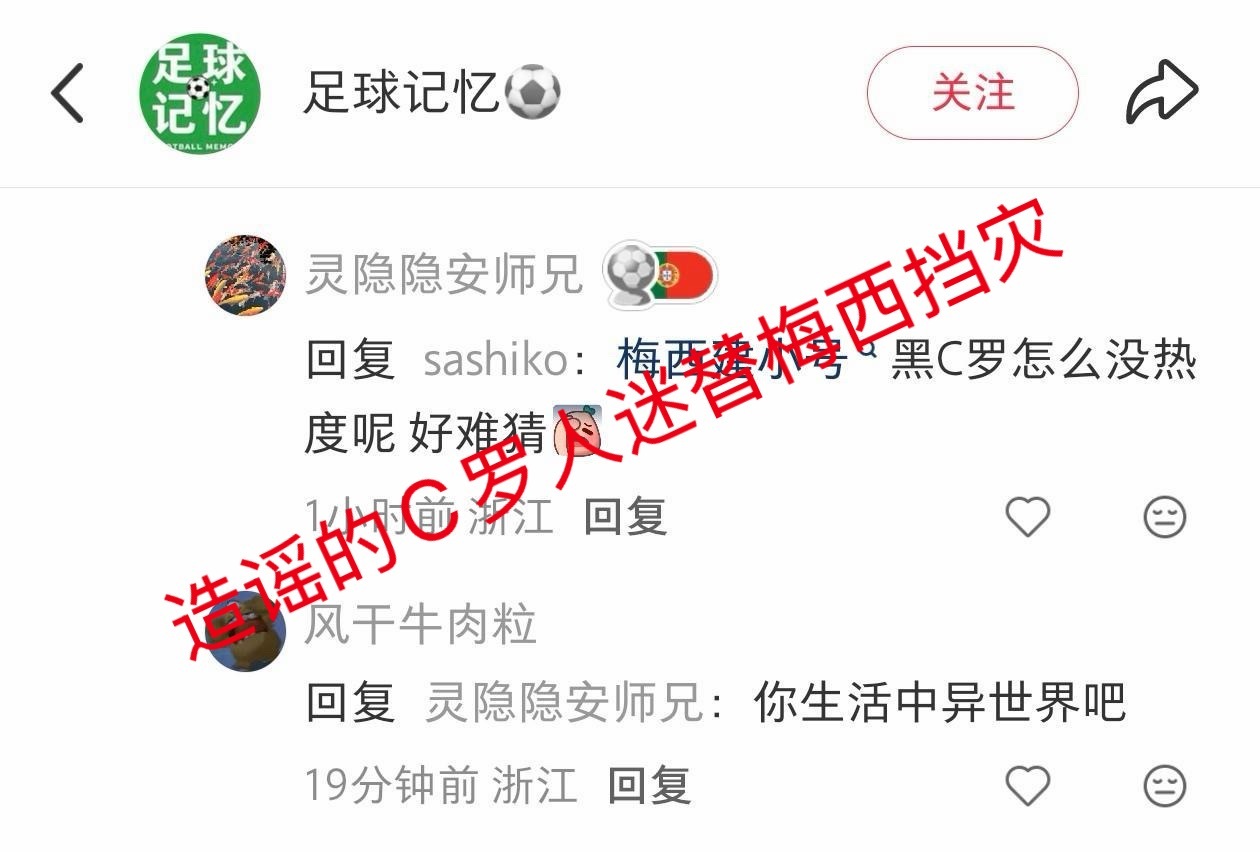你做梦梦到的？ 