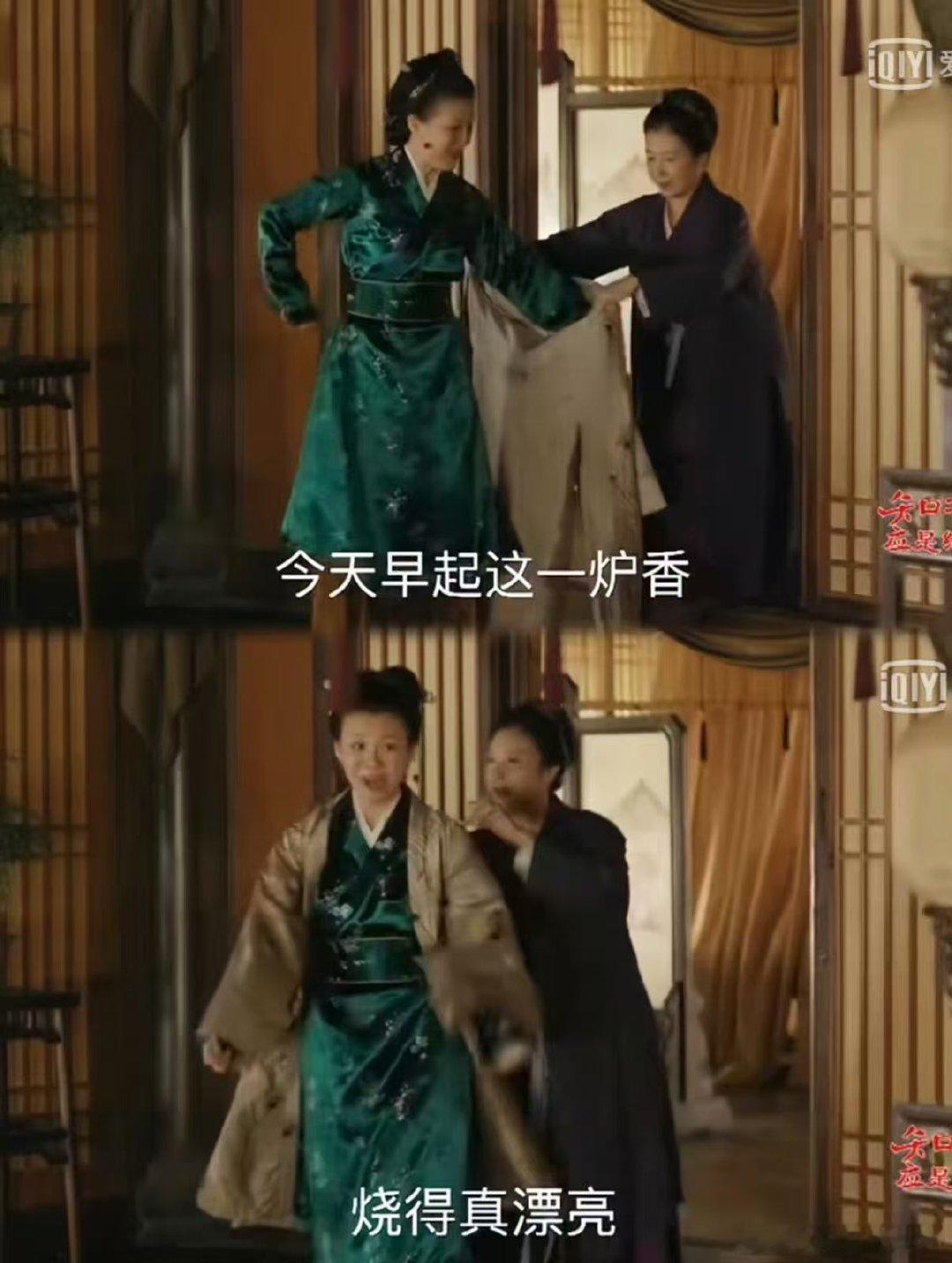大娘子这一炉香烧的确实好刘琳恭喜王仁君 哈哈哈哈哈哈大娘子这一炉香确实烧的好！！