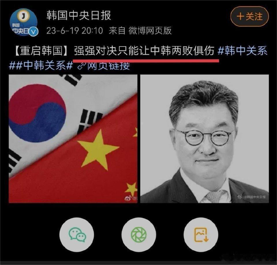 笑不活了，韩国竟然自称和中国是“强强对决”，这是自大到什么地步才会有这样的认知啊