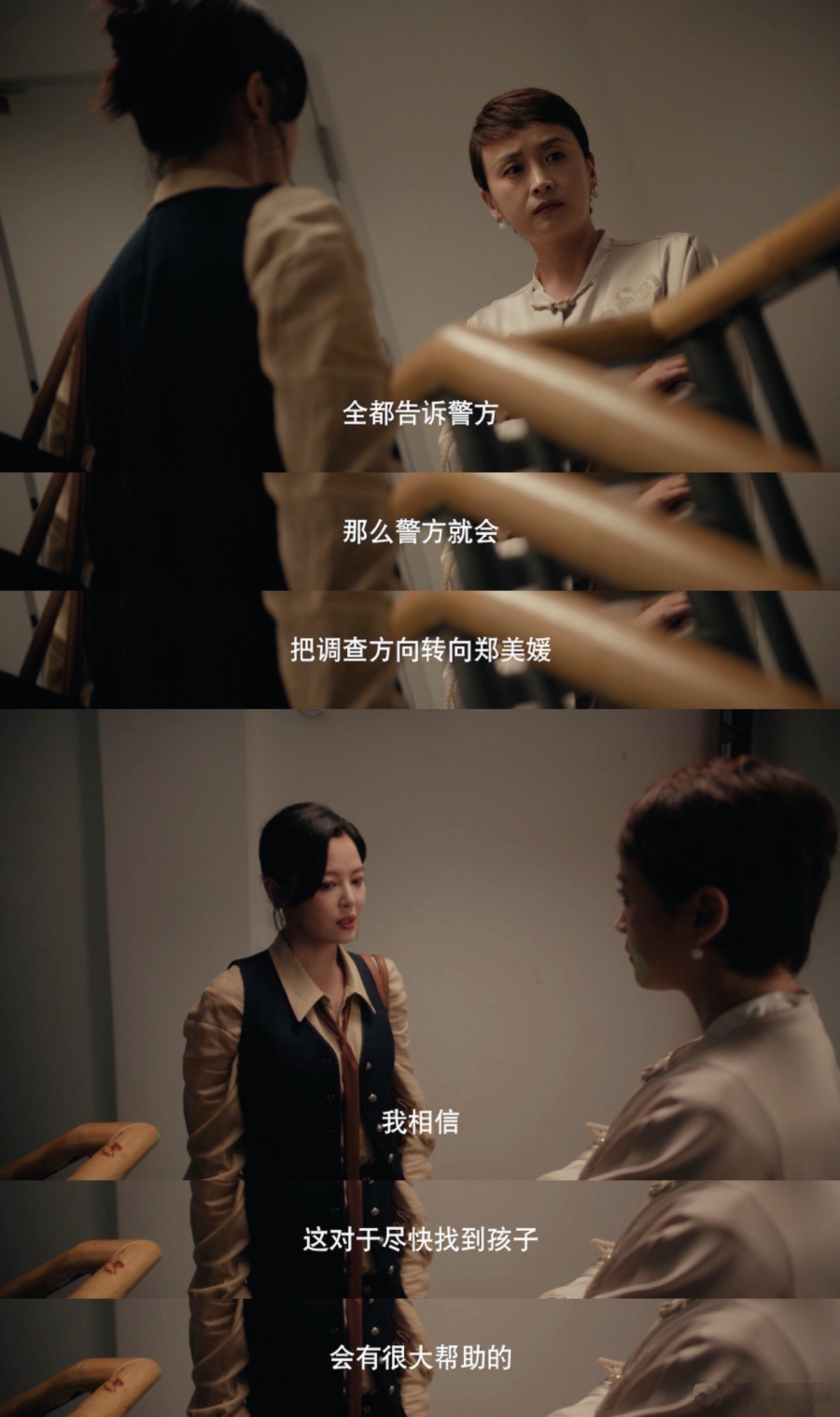 分则为王合则无双在这一刻具象化了女神蒙上眼 被强强联合狠狠戳中！唐盈盈康俊从不让