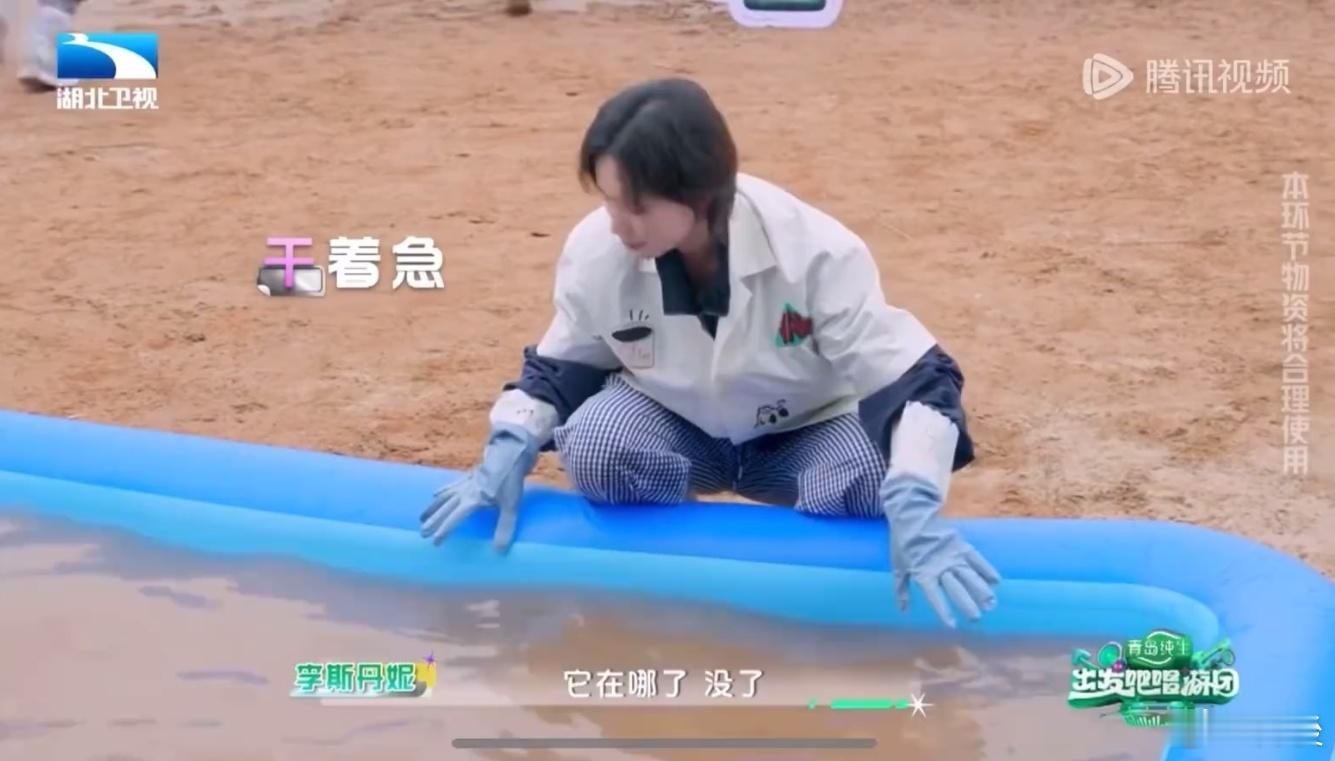 李斯丹妮抓鱼听取啊声一片李斯丹妮抓鱼时也太可爱了，手刚伸进水里就赶紧掏出来，害怕