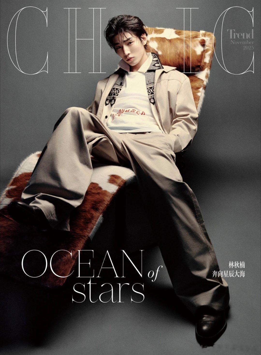 林秋楠：“龙拳小子”的冒险，今年在电影《捕风追影》路演期间，林秋楠跟随团队一起去