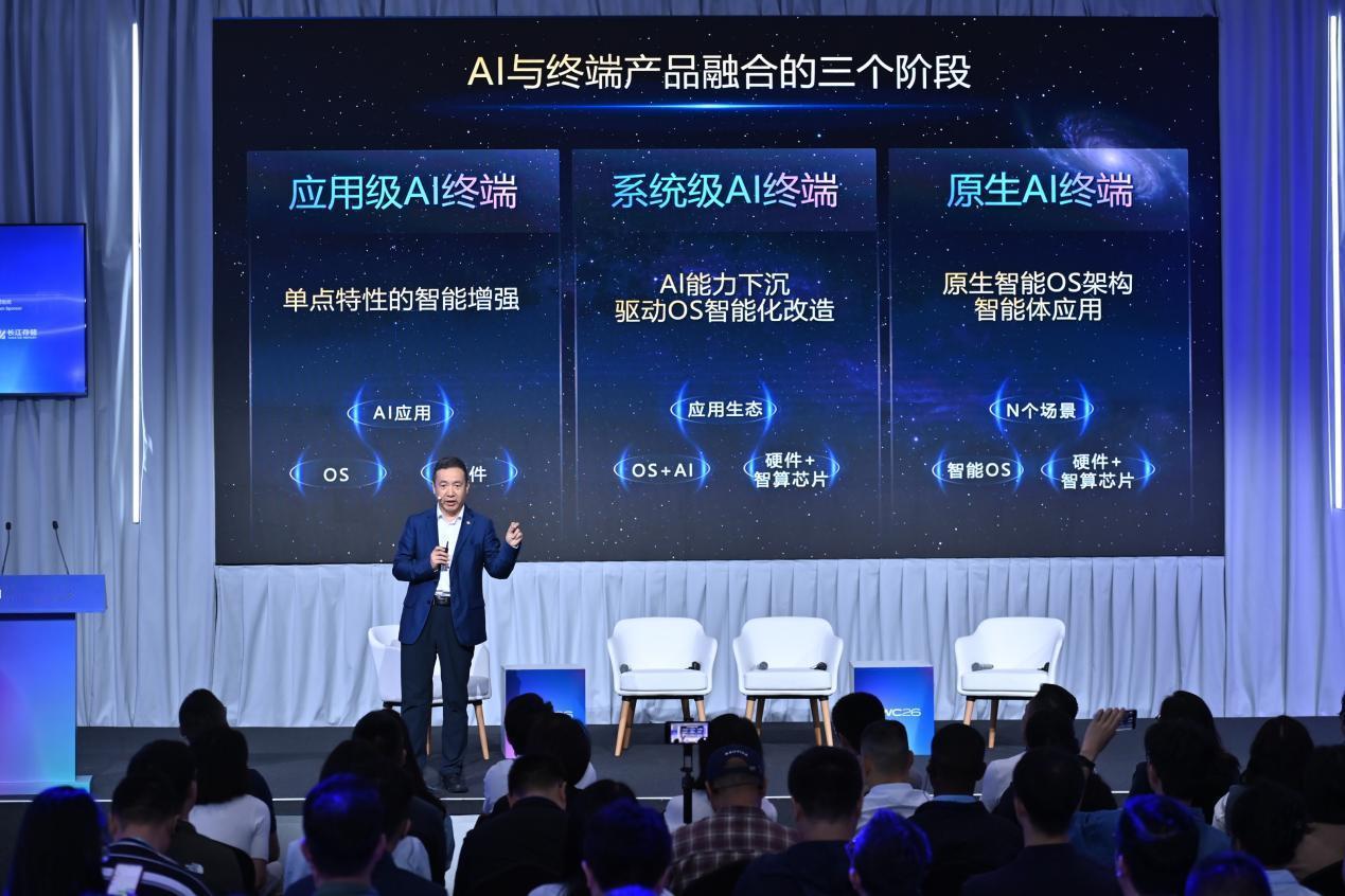 2026MWC上海 中国联通陈丰伟：共筑新生态  智能体的未来是AI终端！202