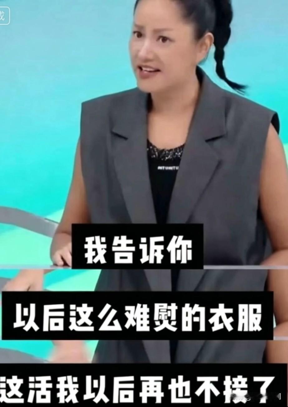 时尚圈年度爆笑扎心事件来了！瞿颖综艺爆料朋友真实经历，看完又心疼又好笑。
 
朋