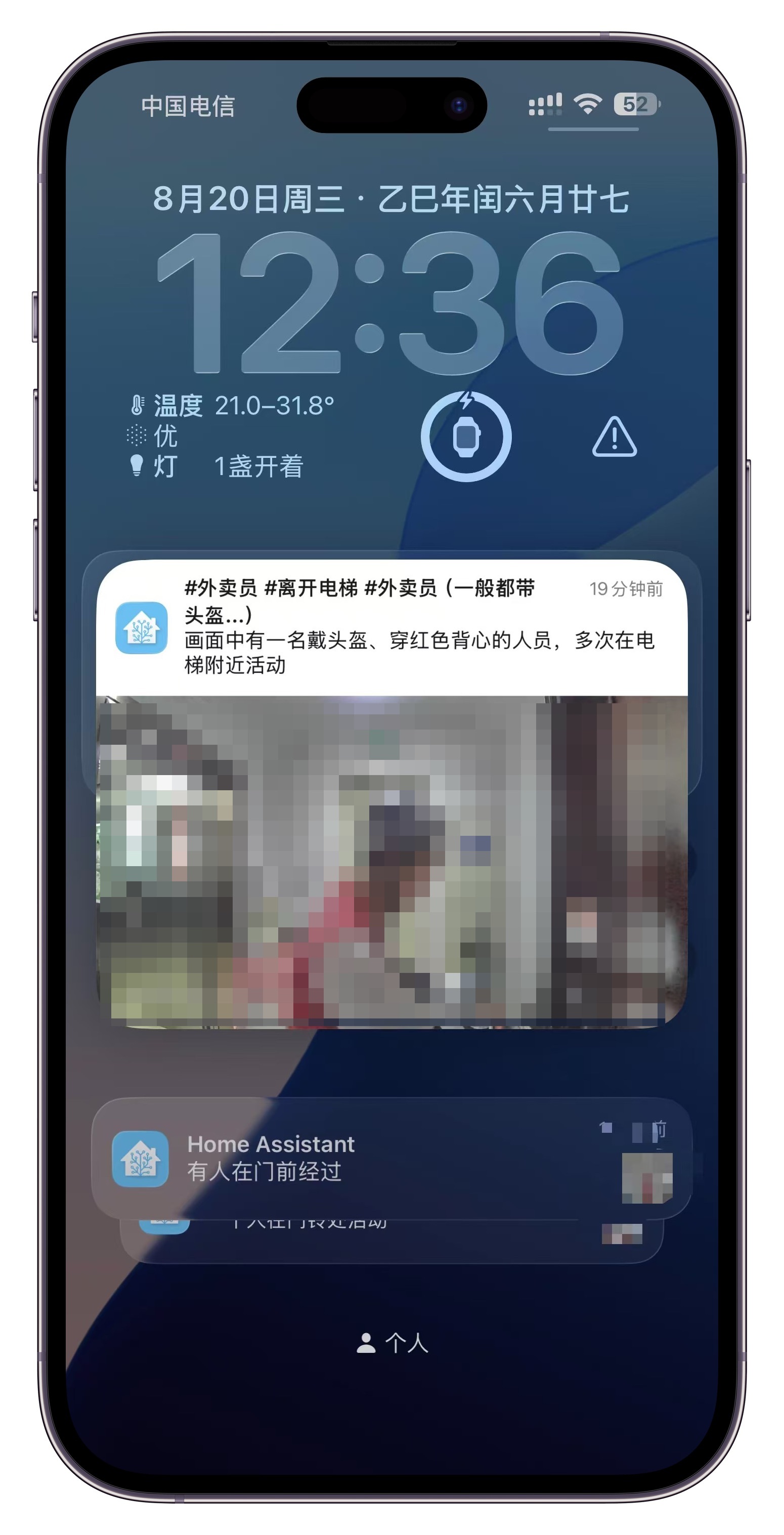 有点东西，智能家居与 AI 的结合[坏笑]把米家门铃接入 HomeAasista