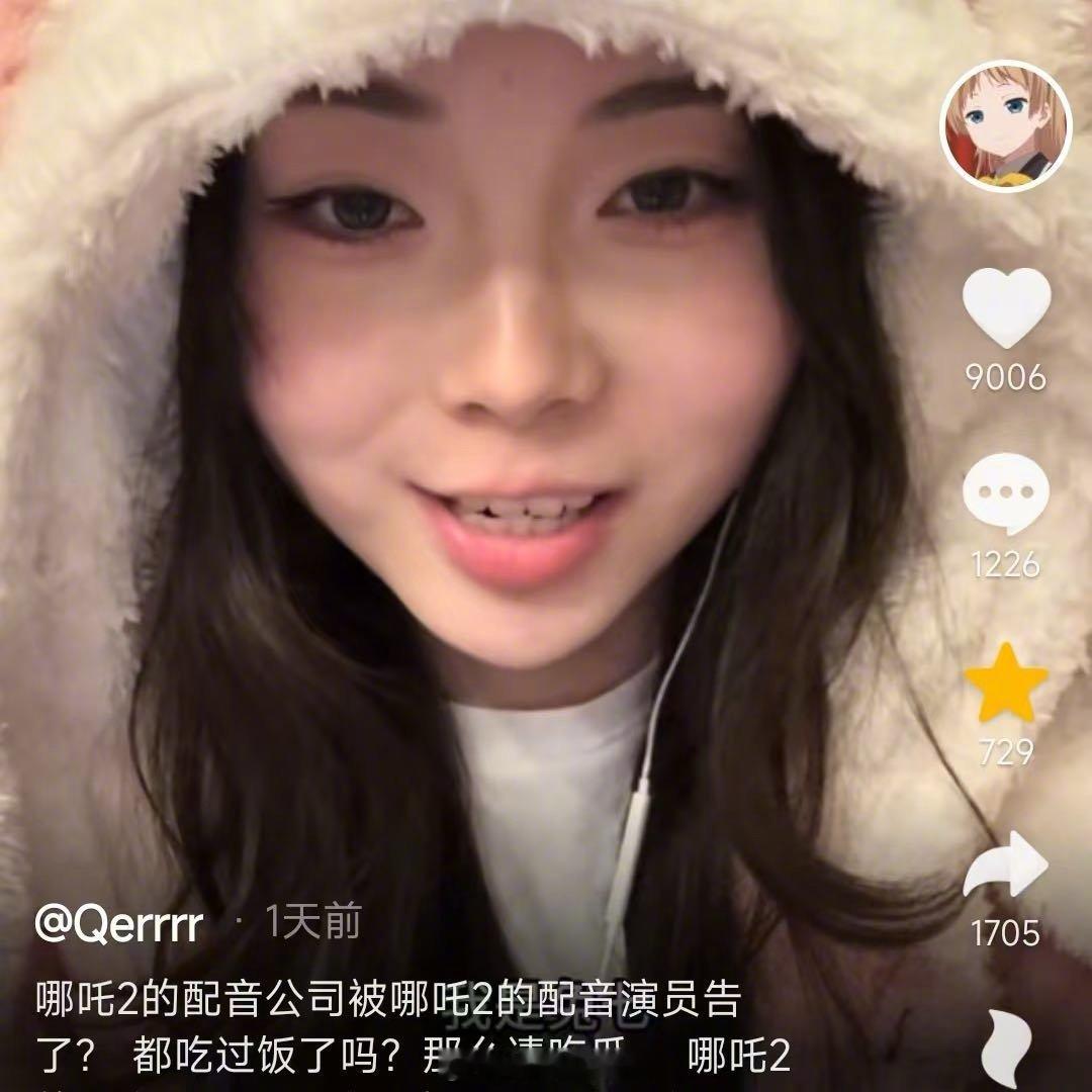 哪吒2配音演员起诉配音公司 不管是合理利用电影热度维权也好，说蹭热度也罢，如果她