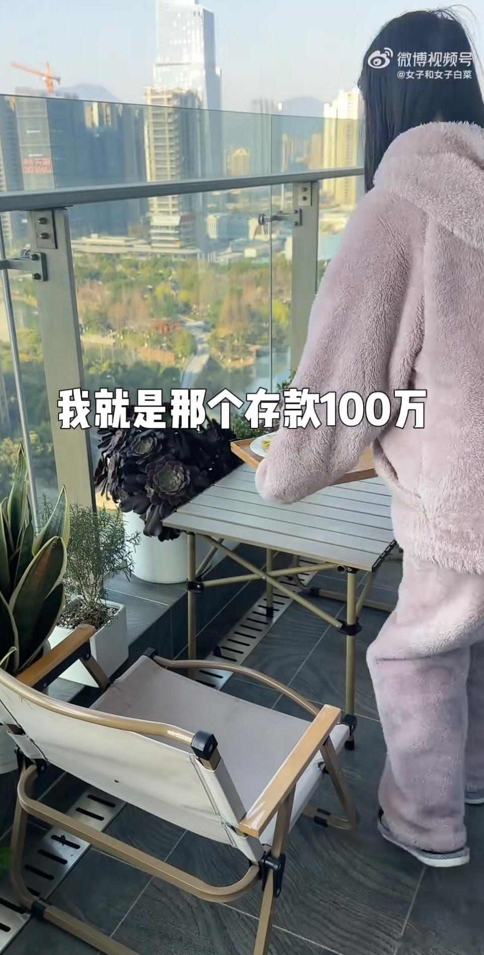 34岁存款100万决定提前退休 按3%年利率算，100万每年利息约3万，平均每月