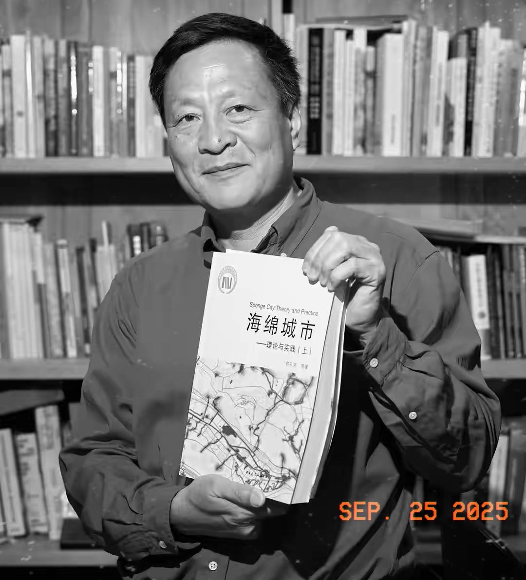 那个提出“海绵城市”的北大教授走了，在巴西拍纪录片时遭遇空难，消息传来，连他创办