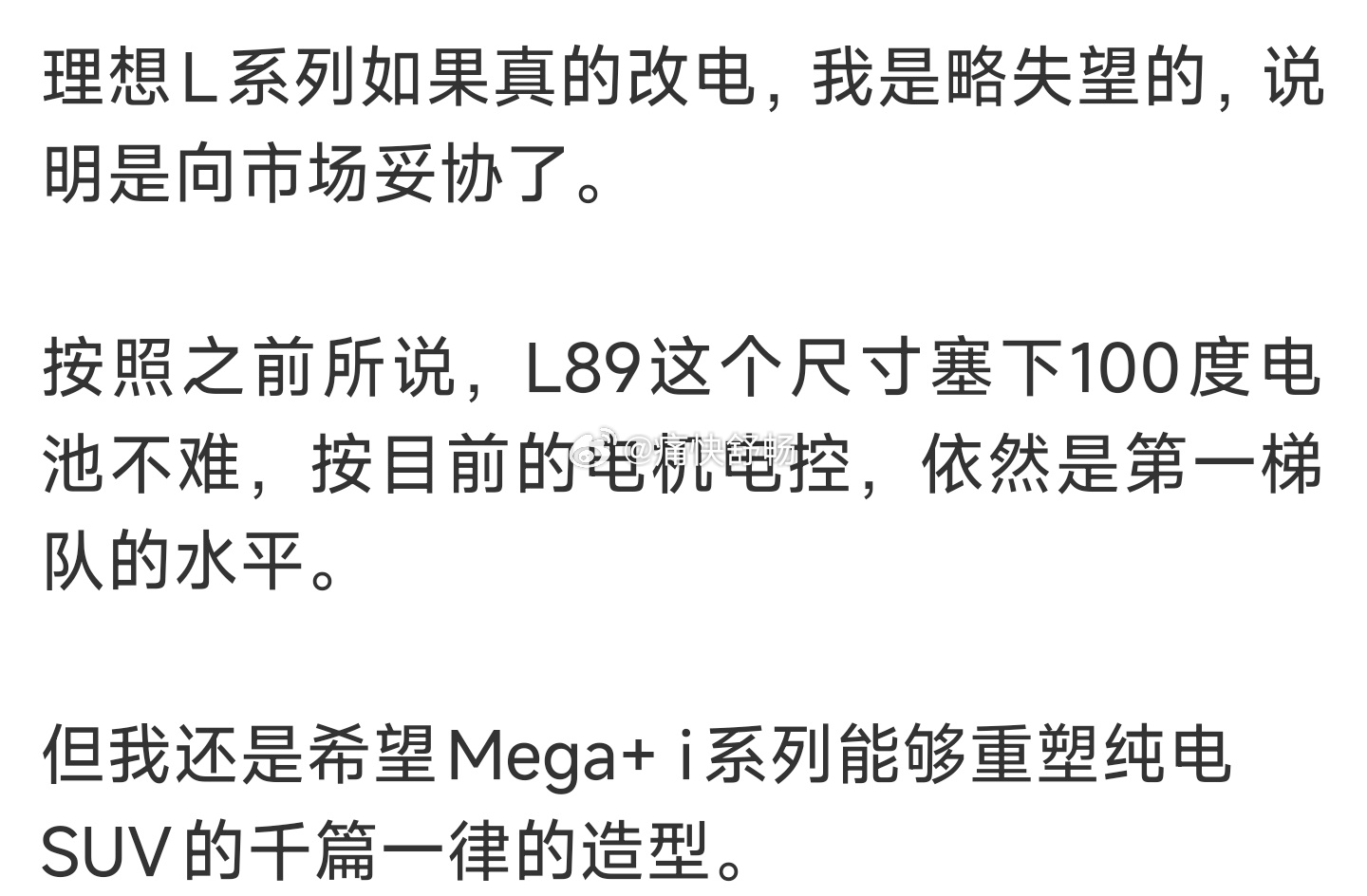好多日系的博主真的是站着说话不腰痛。做的是to c的产品啥叫向市场妥协？不面向市