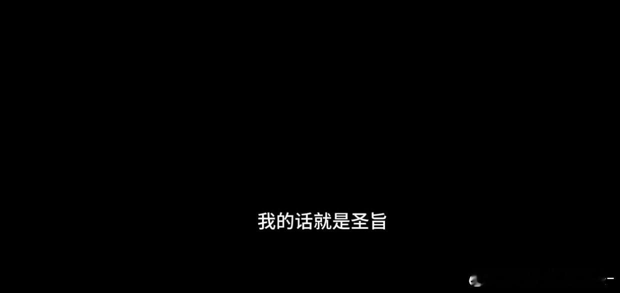 我记得火星情报局也有人爆料过他，说他职场霸凌，被他叫去单独训话 。 当时薛之谦还