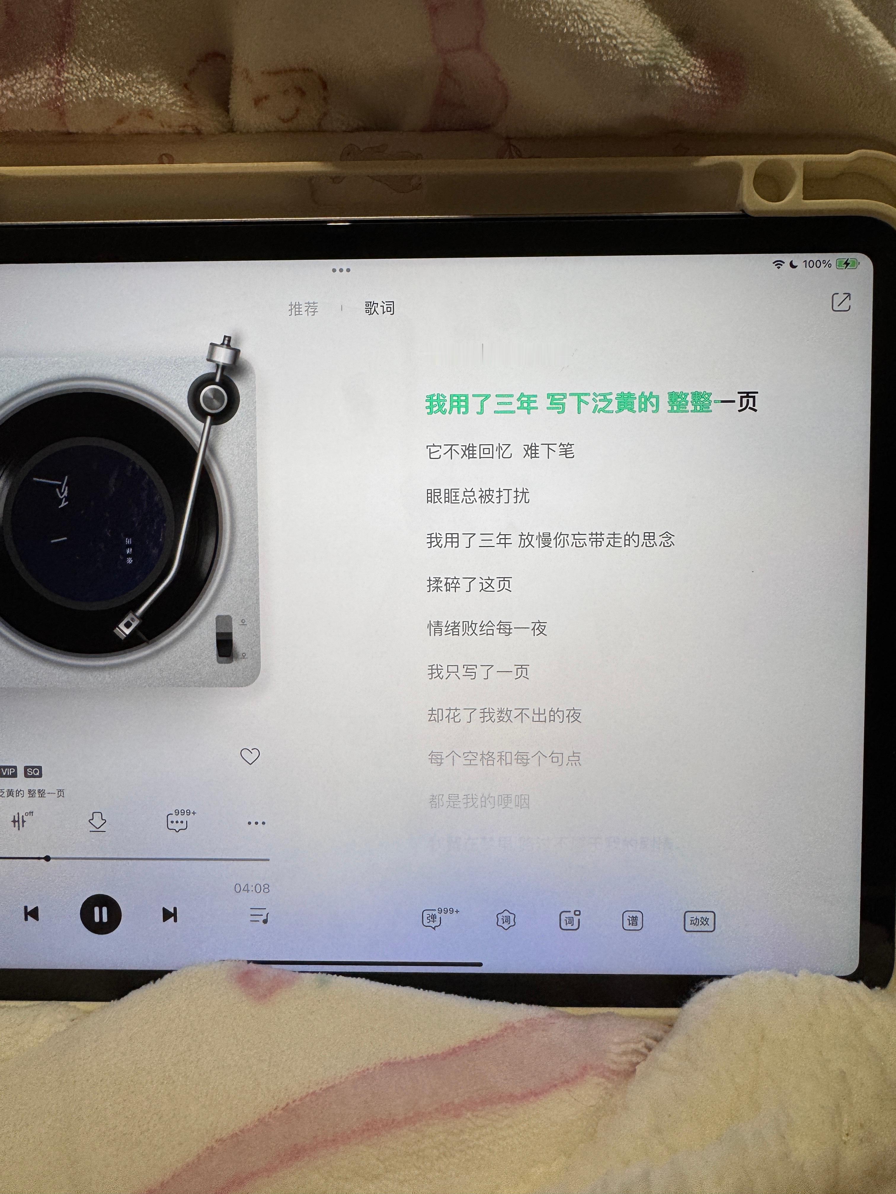 分享图片 