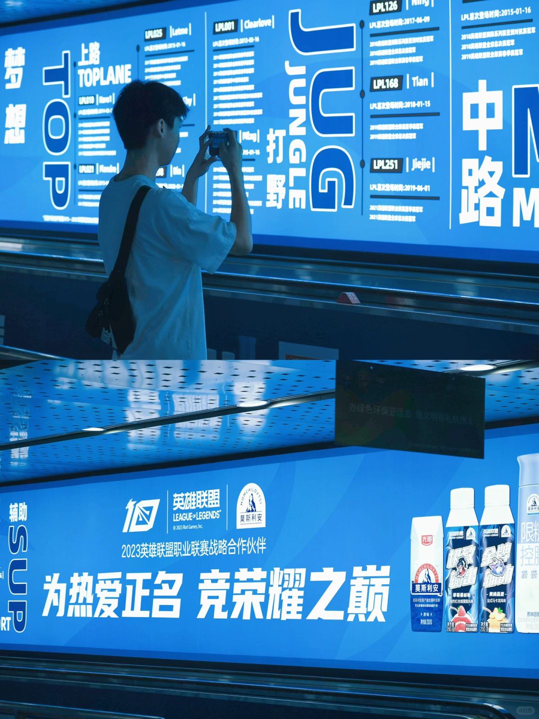 杭州男生都疯了😫英雄联盟LPL十周年展览！！