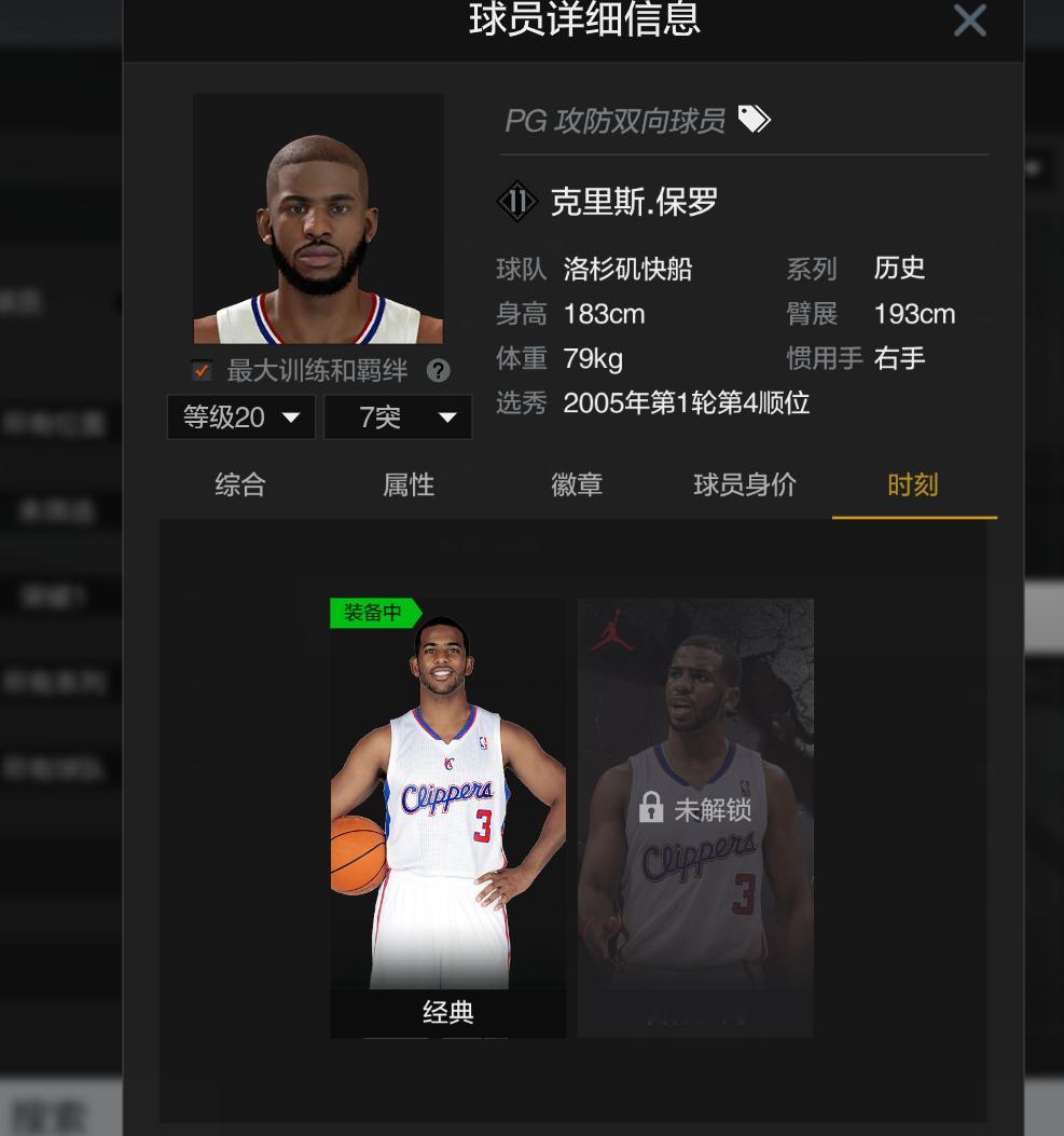 这是逼我回来玩我的观赛搭子 ​​​