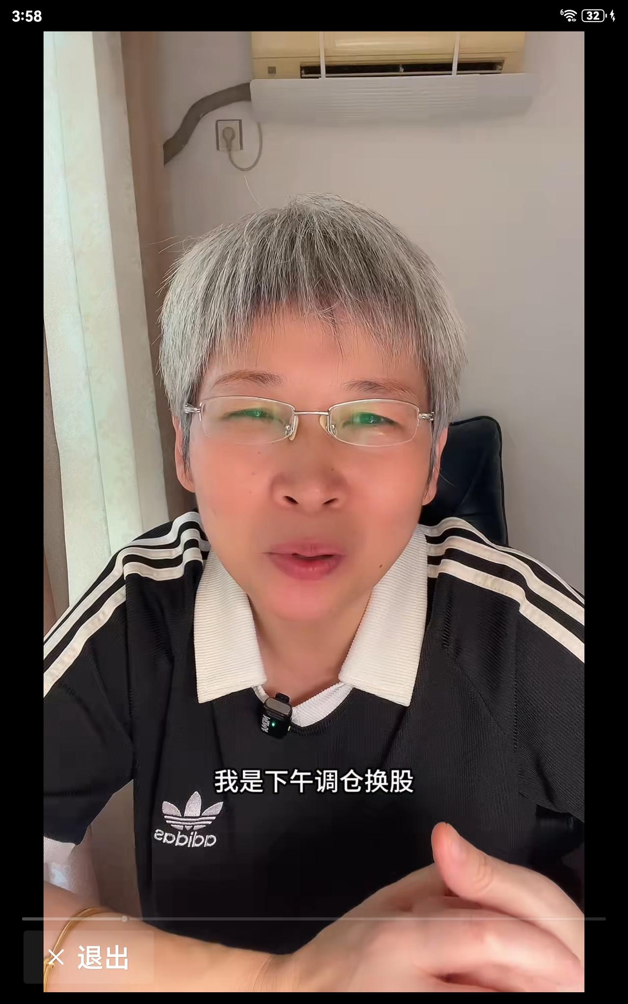 奶奶下午又没忍住，进行了调仓，把创业股里的半导体换成了科创板的半导体。
网友说奶