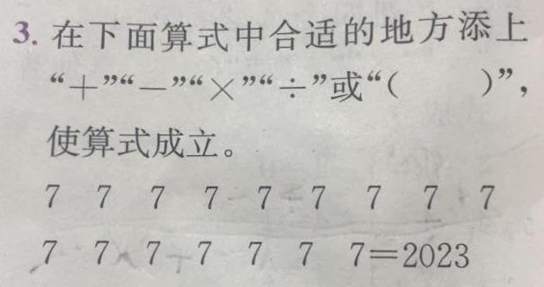 亲测：Deepseek 和豆包谁更聪明？

同样一道奥数题，豆包算了四五个回合，