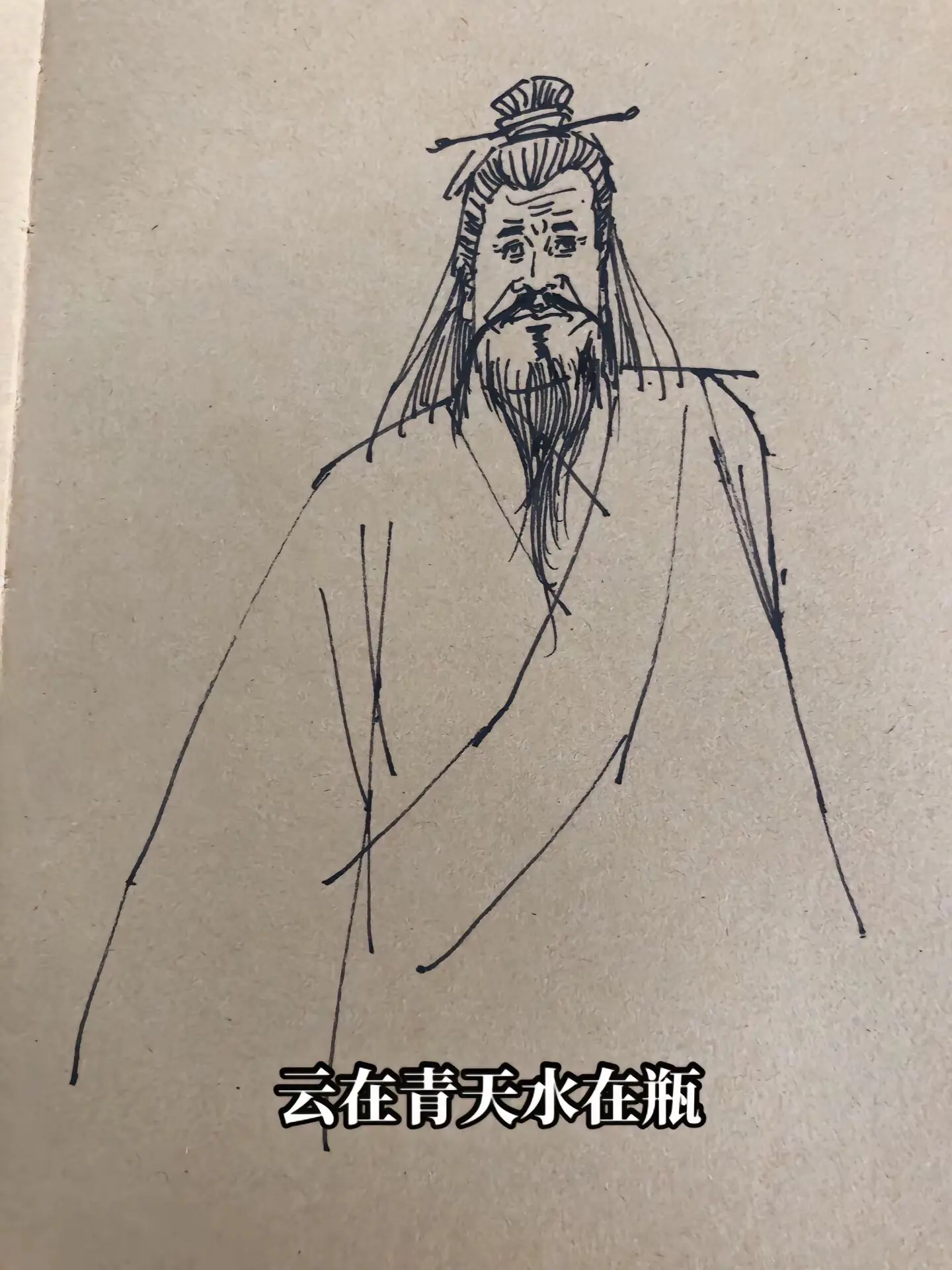 嘉靖帝朱厚熜。大明画画