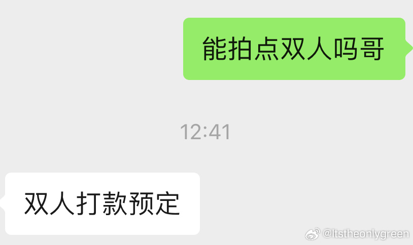 嗯嗯嗯你们继续 
