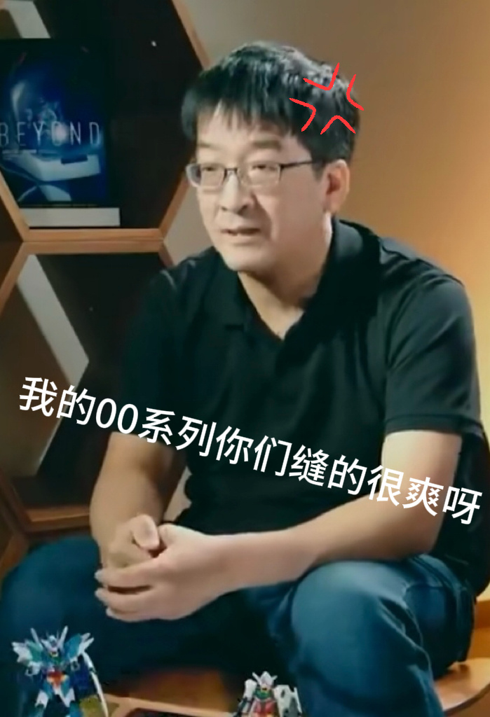 群里看见的，你看，大家都知道~[二哈][二哈] ​​​