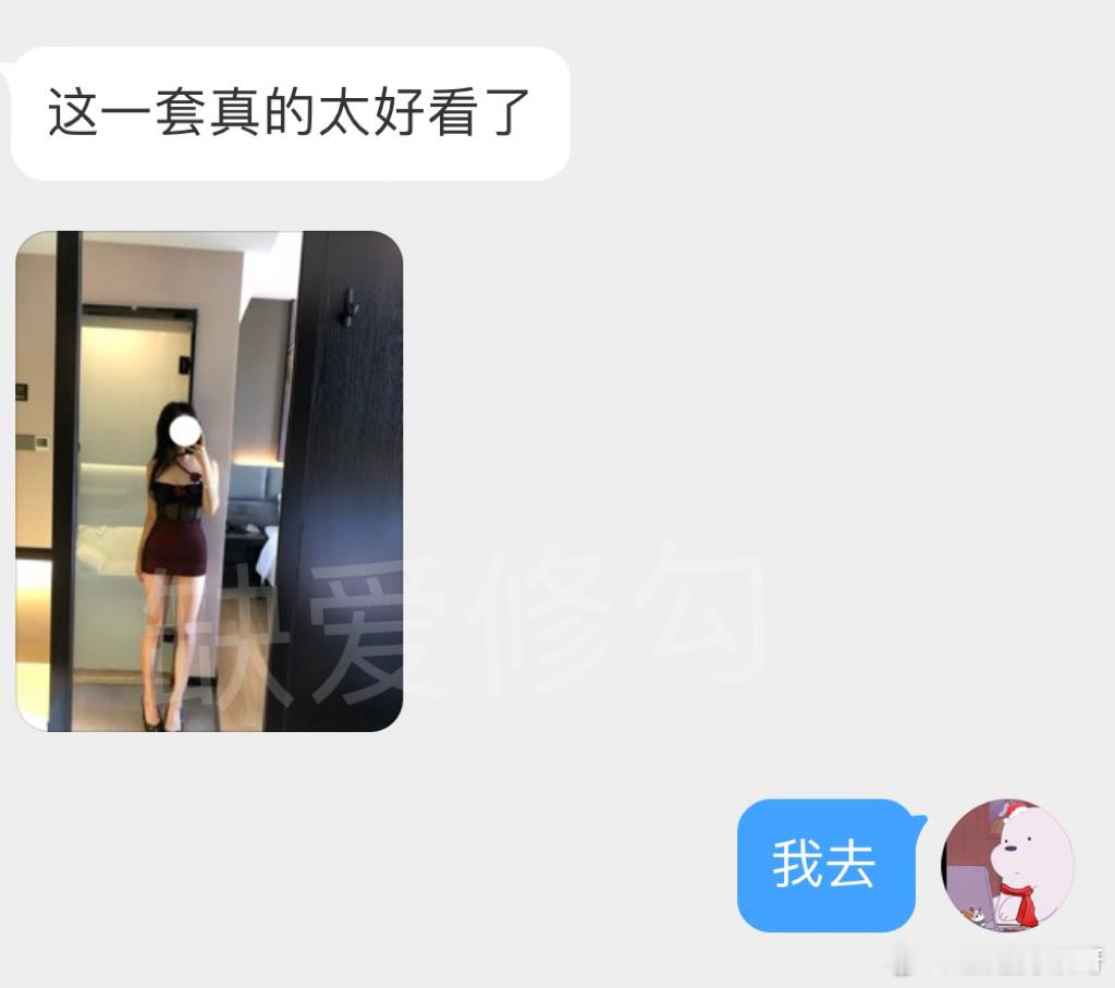 这一套真的太好看了 ​​​