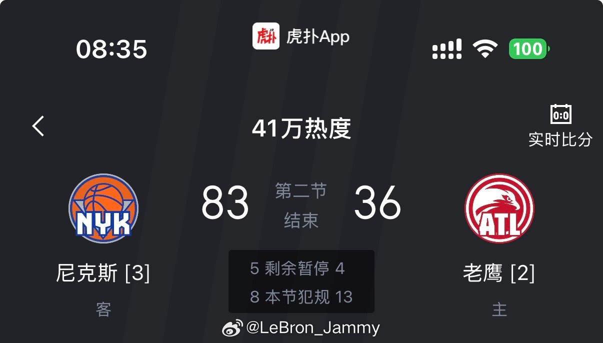 一睁眼，我还以为虎扑数据又搞错了尼克斯vs老鹰