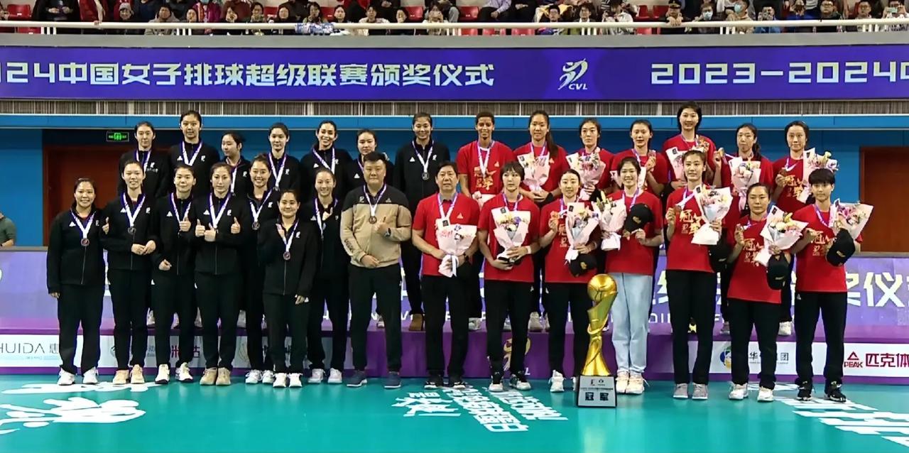 #2023-2024中国女子排球超级联赛# 最终排名:
第一名：天津渤海银行女排