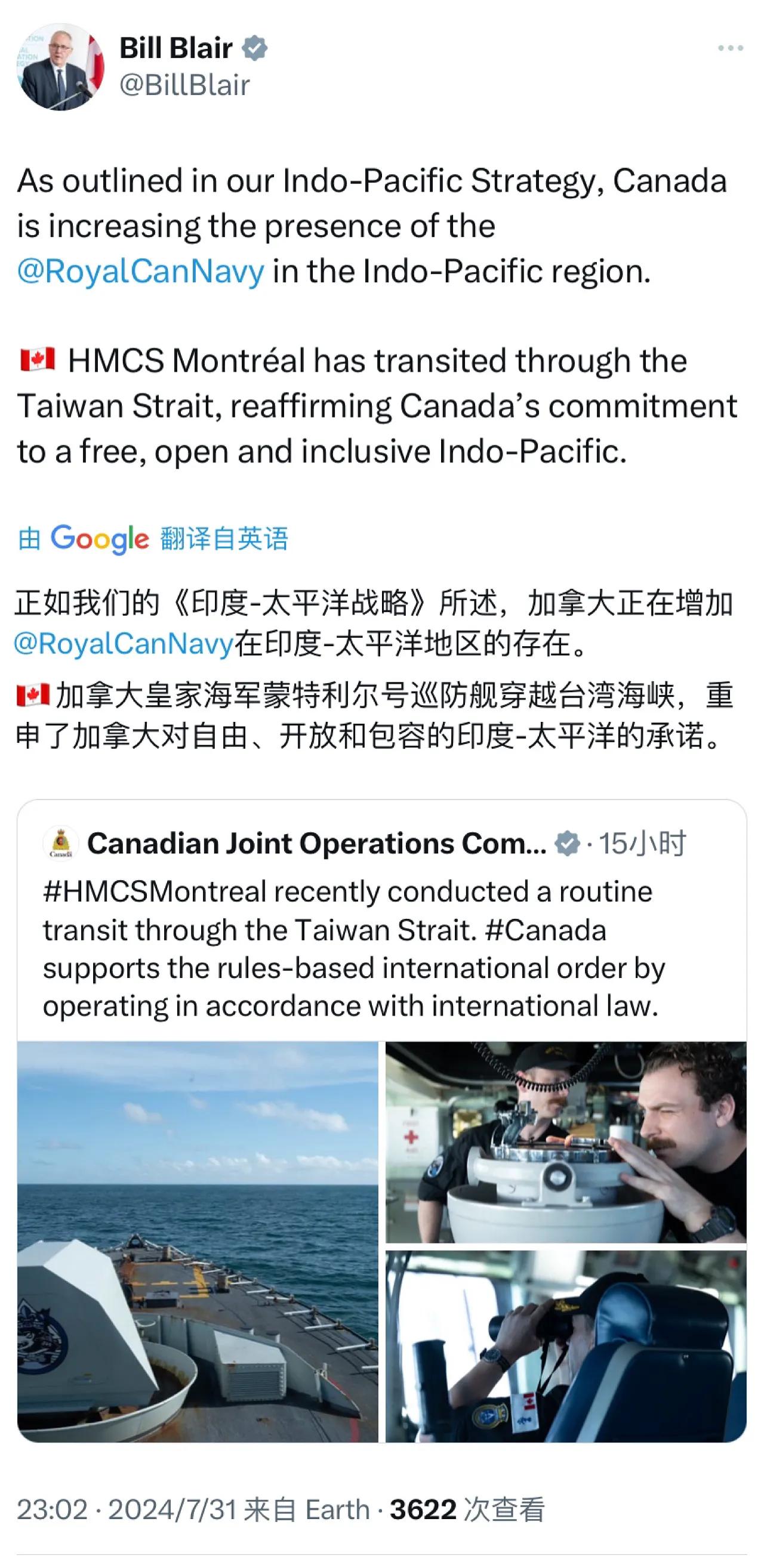 加拿大国防部长比尔·布莱尔昨晚（北京时间7月31日晚）写道：“正如我们的《印度-