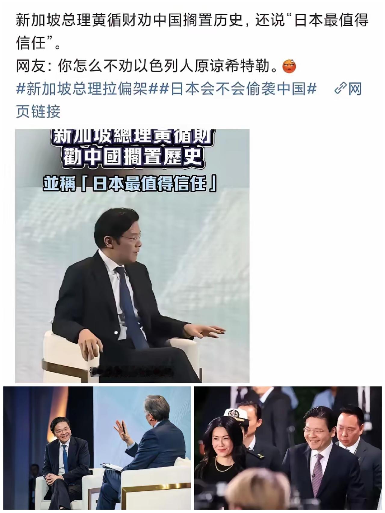 为啥人人爱盯香港报纸？
就冲它敢说真话、不藏着掖着的硬气，看一次爽一次！新加坡方