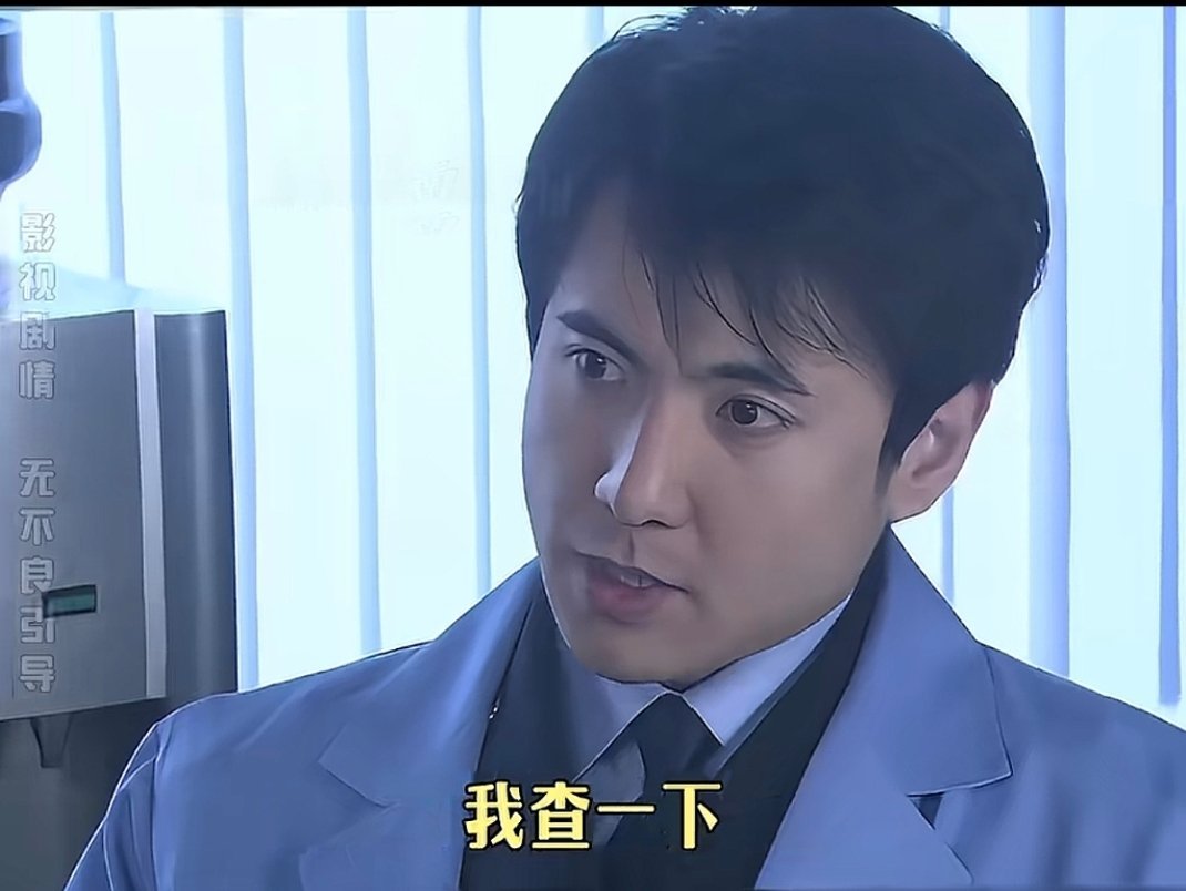 燕双鹰主演的电视剧《案发现场》，图二是沈腾，演的一个痕检员。。 