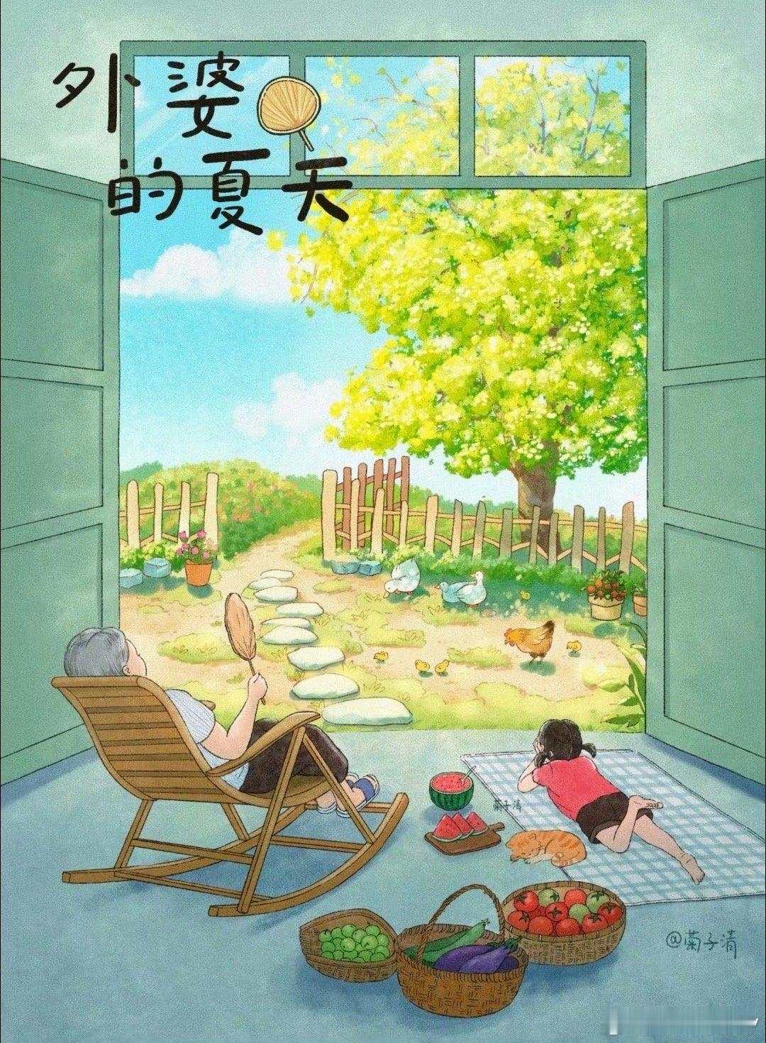 早安 “外婆家的夏天，幸福感满满…”熊猫守护者遇见美好陈乔恩发声