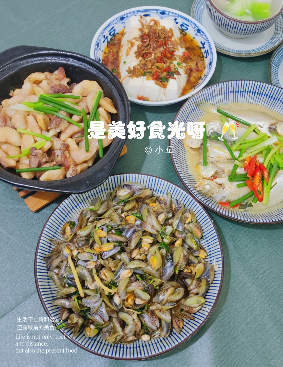 周日家宴｜从厨房到餐桌的快乐🥂