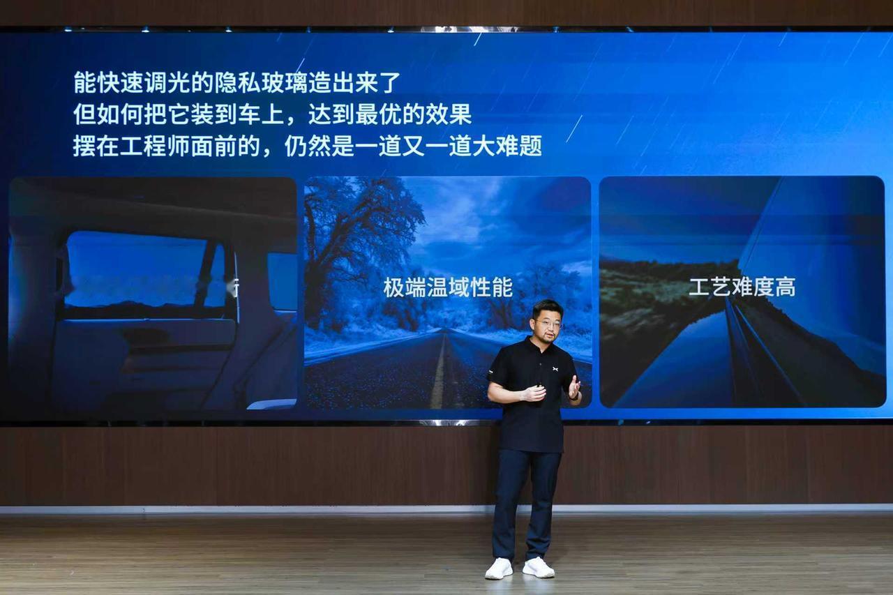 谁懂啊！小鹏GX和福耀联手也太惊喜了✨6块智能调光玻璃，0.16秒极速变光，隐私