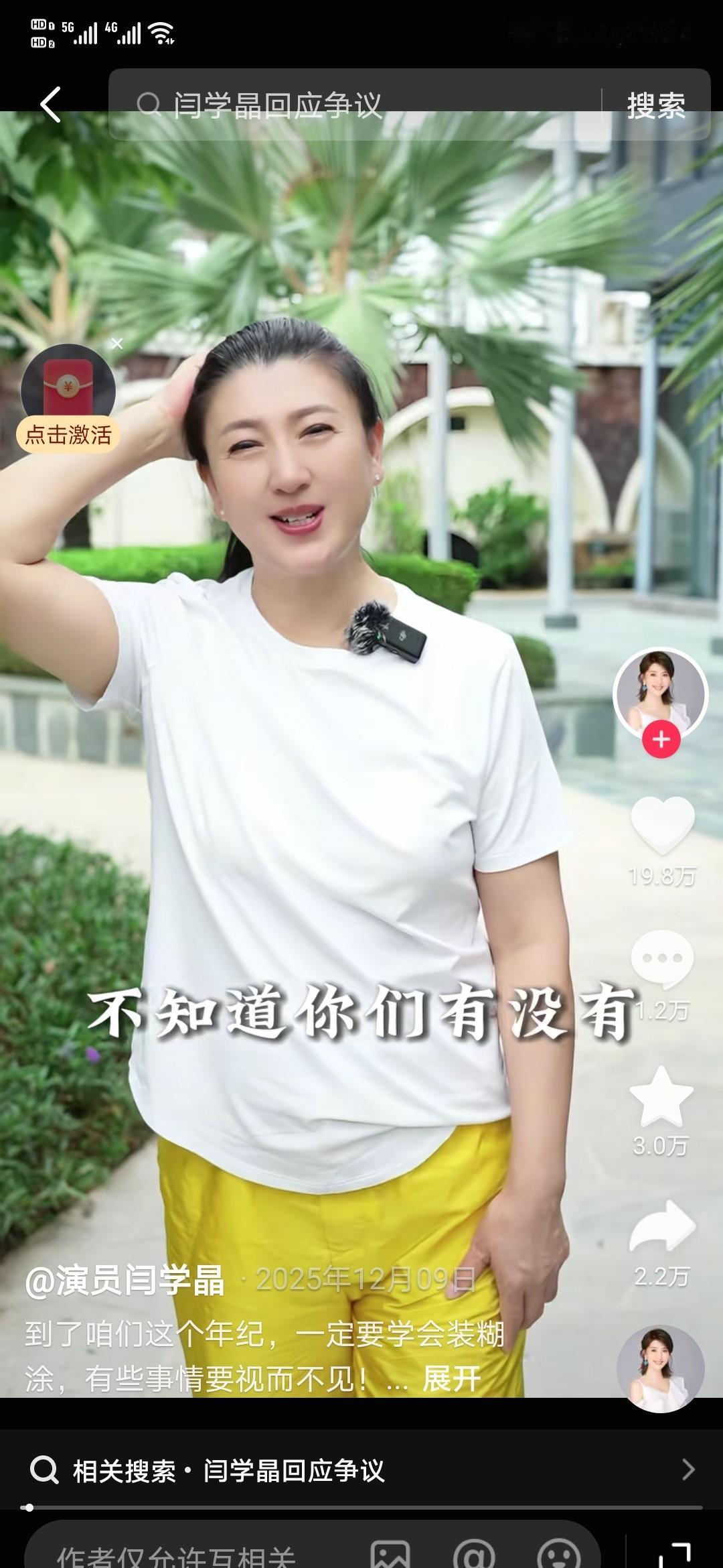 香其酱直播爆火，

佐香园停播，

背后真相竟是这样？

小老虎谬谬说佐香园酱突