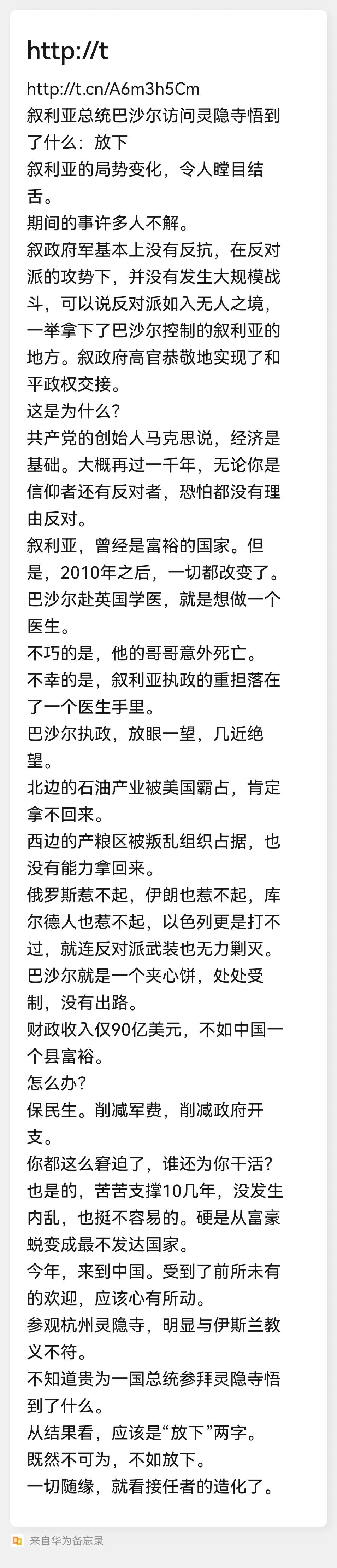 放下