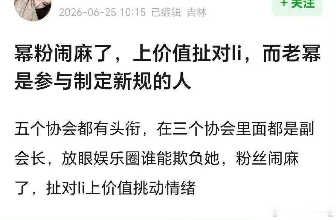 杨幂后援会发文向江山大同剧组维权番位署名，这也是演员署名新规文件出来后第一个明星