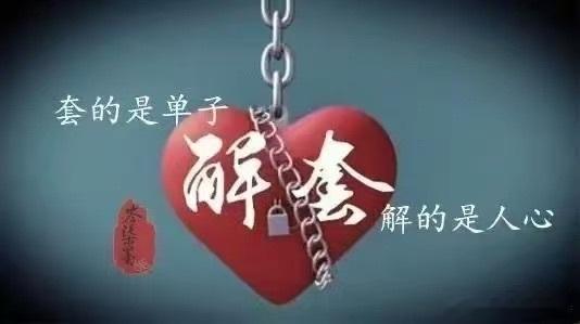 免费解套！！短短两天行情走出近300点振幅，不少做空的家人已经被套。大数据行情，