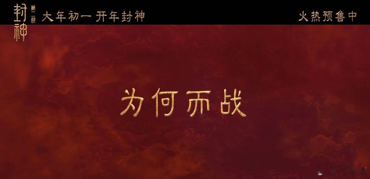 费翔殷寿父兄终结者  父愁者联盟的核心成员殷寿，费翔诠释得太到位了。对普通剧情免