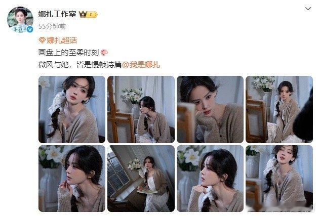 娜扎工作室新年好事做尽谁能想到2026刚开局，娜扎工作室就把宠粉做到了极致！一波