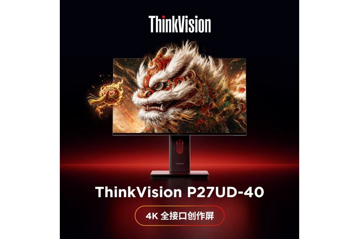 联想推出P27UD-40显示器4K近日，联想推出了P27UD-40显示器，该产品