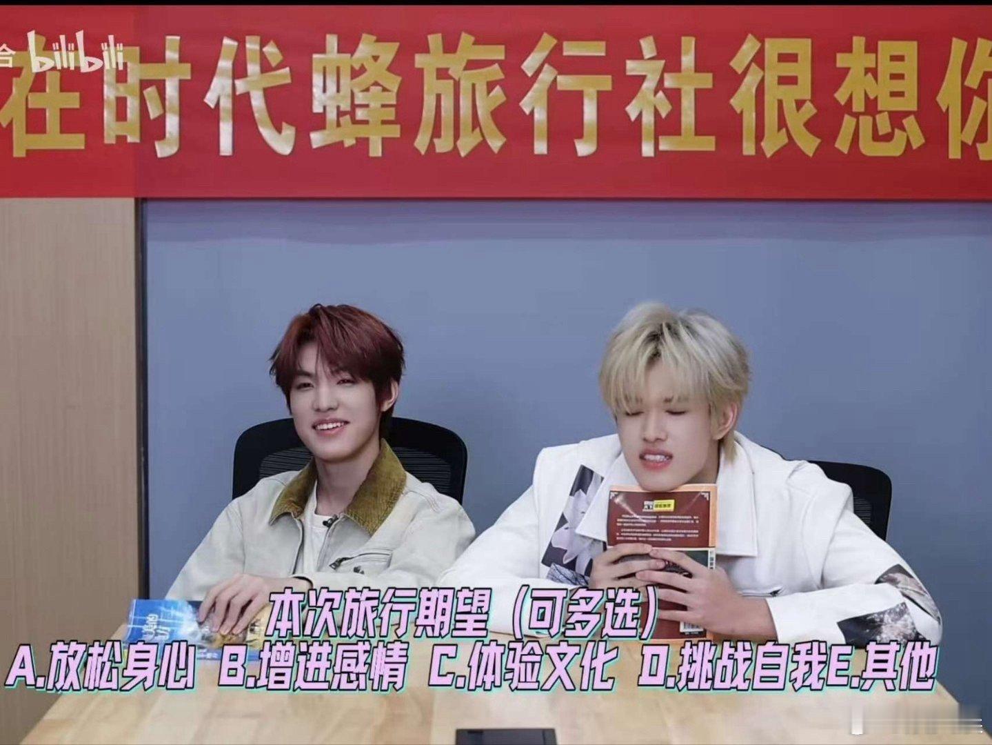 张泽禹张极团妈团爸已就位 救命！Top新团综的“家庭配置”太绝了！张泽禹是开朗担