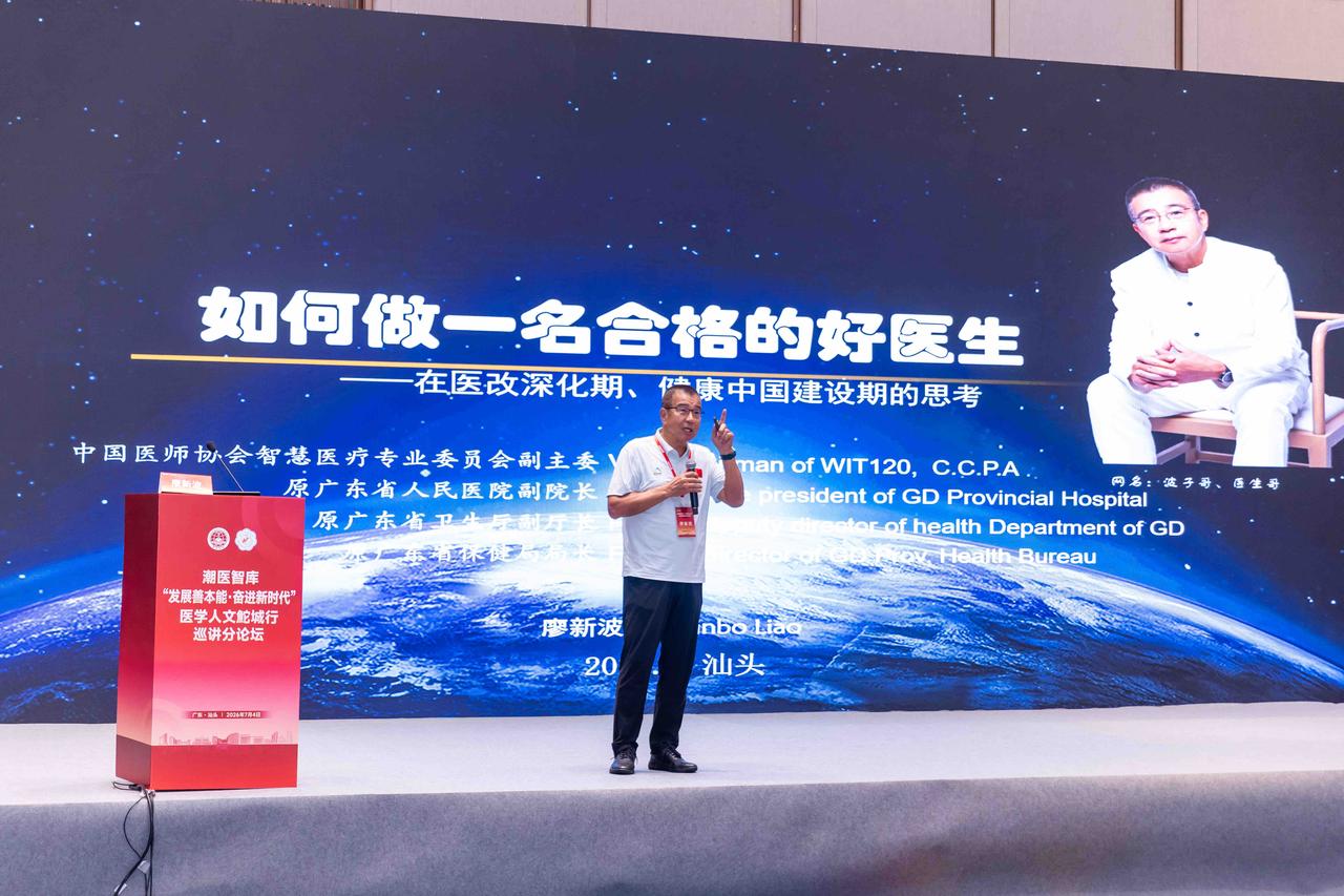 【把握康复黄金期，别让身体机能被“躺废”】上个月在广州康复论坛讲完课后，想起杨金